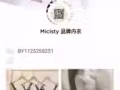 CK的价钱 爱马仕的质量