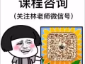 介绍一所比较不错的私立学校