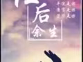 本人中国人。宏茂桥寻一中国小姐姐合住（27岁以内）