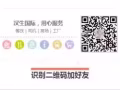 新加坡海量工作任你選，更多工作諮詢加微信hs88658688