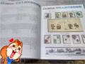 郵票出賣400