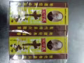 清货（货有限）自取