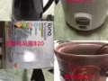 二手闲置家电
