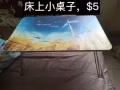 由于要回国，部分东西出售