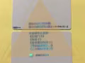 ??@雙頻卡@流動碼卡.@加密卡@防火牆卡@防複製卡