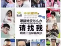 爱大爱稀晶石手机眼镜
