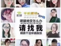 愛大愛稀晶石手機眼鏡
