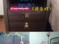 九五新自用床头柜出售