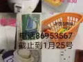 要回国了，便宜处理，