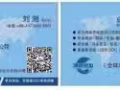 领扬国际中国海运空运新加坡专线