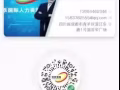 100个国内司机、3号、4号、5号、巴士司机的单子.微信xfx2017724