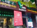 【搬家大甩卖】窗帘、墙纸、显示屏、吊灯、壁灯、广告机、灯具、光源、灯条等等