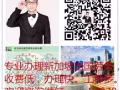 招聘保洁、店员、安装工等，微信XFX2017724