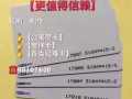 复制【公寓门禁卡】【各类加密卡】【各类疑难问题卡】新技术开锁引领着