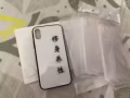 iPhone x手机壳