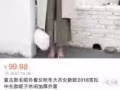 亚龙14巷公寓招合租室友