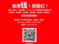 GS Credit Pte Ltd 狮城公认合法大小额贷款公司