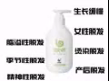 蜗蜗纯姜洗发水??‍♀️