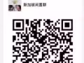 新加坡闲置群，二手市场 家电 衣物