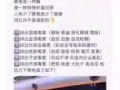 2019年还在因为找不到对象而烦恼吗？