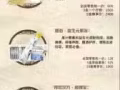 《益生元果冻＋紧致宝》瘦身组合：调理气血