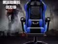 电竞椅