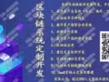深圳区块链软件定制开发
