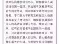 联邦乐尚英语课程折扣200新币转让