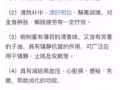 东北椴树蜜新春迎宾买多少送多少