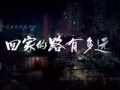 找女付費，男士止步