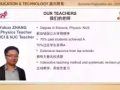[Tuition]星元教育 Leo Education&Technology