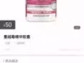 出售闲置全新二手都有