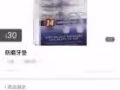 出售閒置全新二手都有