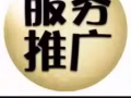 优质清洁员