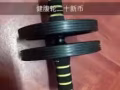坡縣買不到的臂力器，愛運動的寶貝看過來