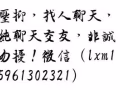 我有瓜子，你有故事，听说有人曾落泪，看过街灯亮