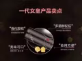 南京同仁堂 一代女皇