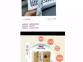 《汇云聚美》：益生元果冻＋紧致宝 ：调理肠胃＋ 调理气血 瘦身