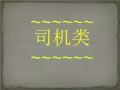 新加坡工作普工急招聘，消息快，有兴趣加最下面的微信号了解