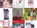回国出售些自己用的