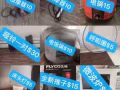 小家電轉讓