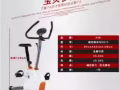 閒置 室內健身腳踏車