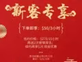 新加坡首家带全工具箱上门保洁服务