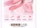 各种情趣用品：延时喷剂，飞机杯，遥控跳蛋震动棒加微信sex-sex999