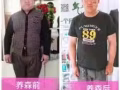 新中马养森居家减肥经销商