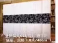 全新屏风 