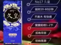 各种男女情趣用品，加微信sex-sex999咨询