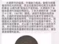 大清铜币