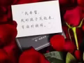 找单身女士一起过情人节晚餐