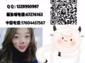 无要求 大龄工种 微信zj7120428